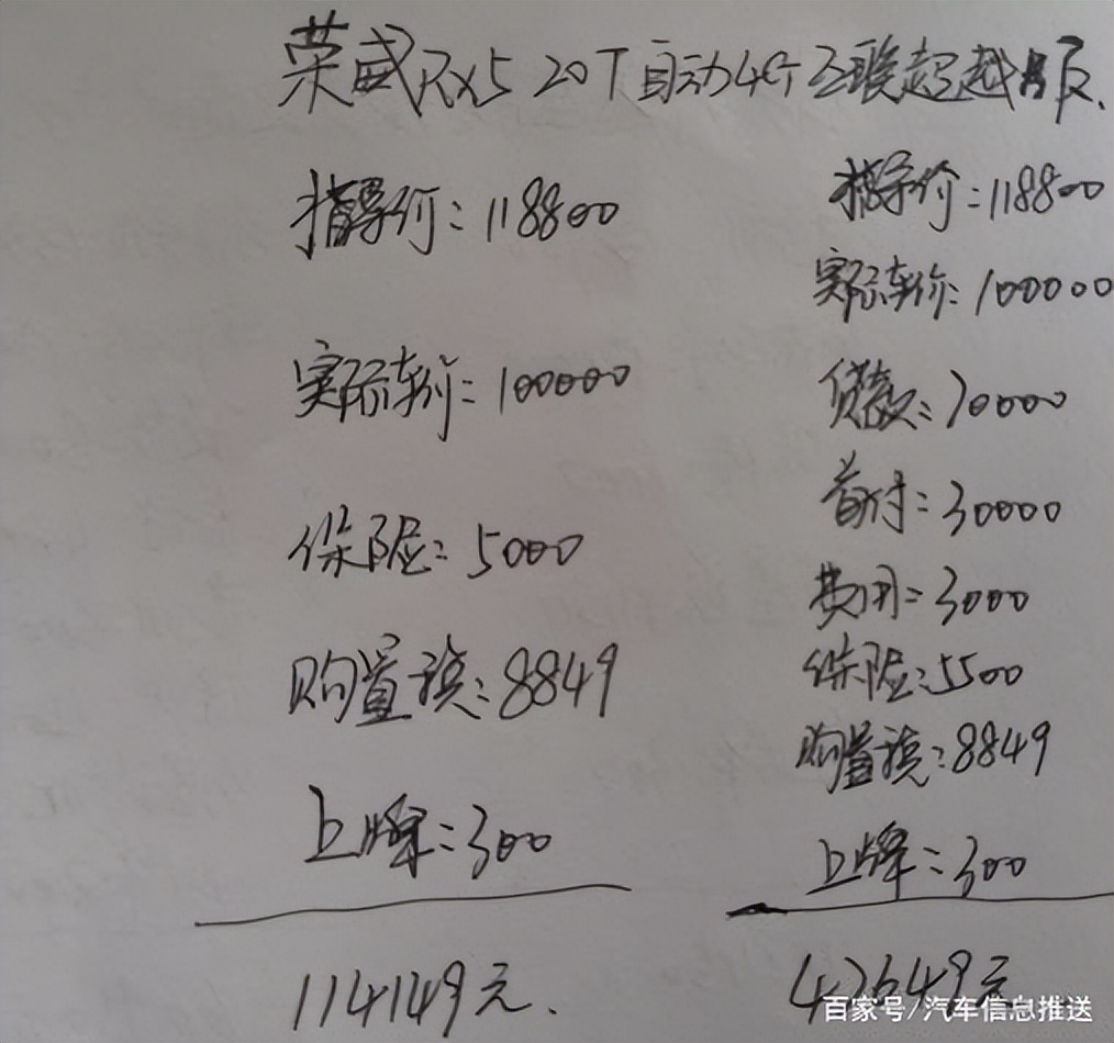 13万公里的荣威rx5多少钱,荣威rx5全新第三代车主真实体验