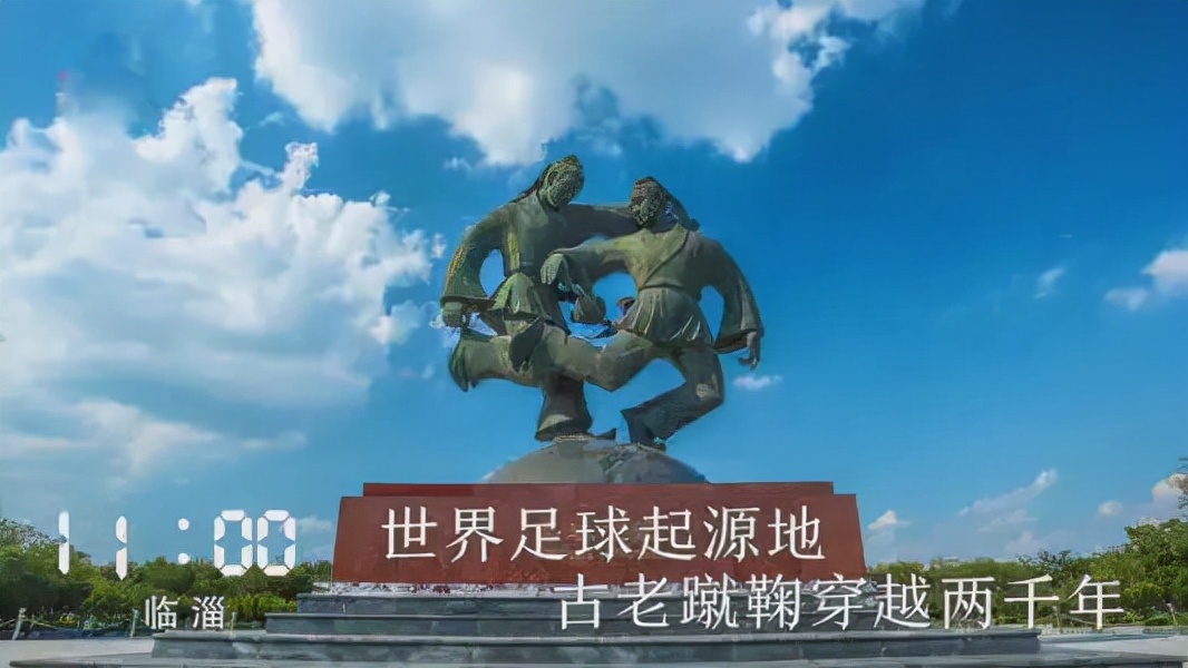 蹴鞠和足球历史演变故事,蹴鞠是最早的足球吗