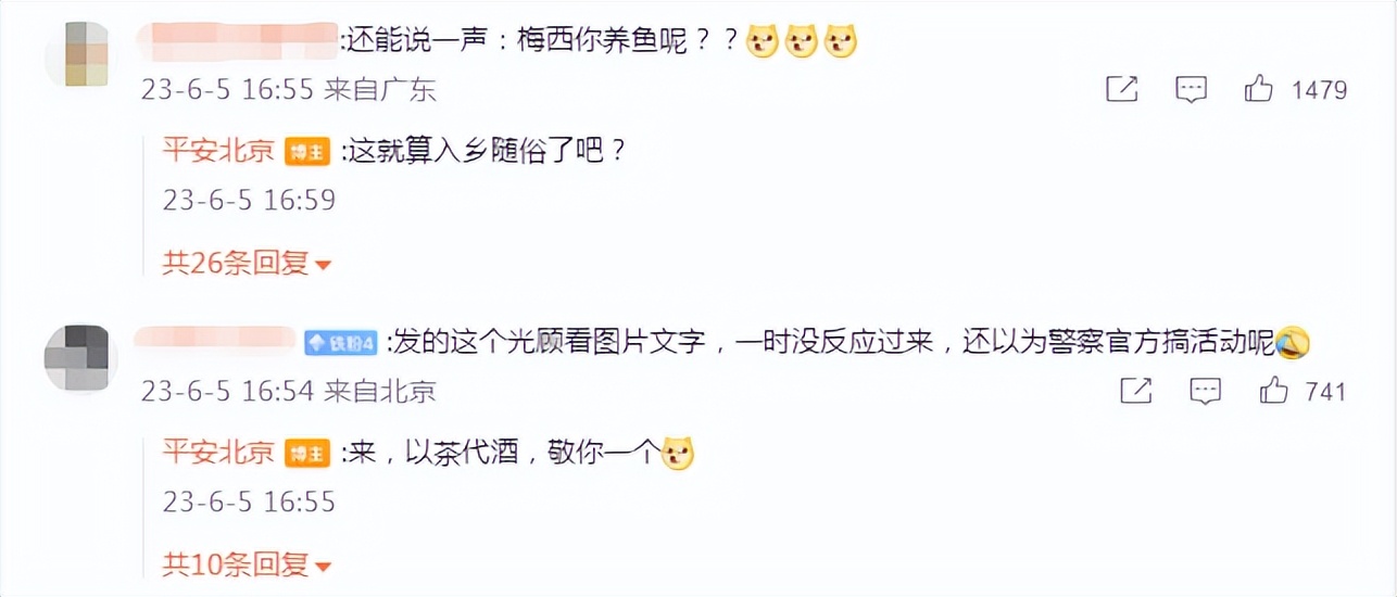 何必急着跟梅西喝酒？顶级球星来华，梅西只是“前菜”