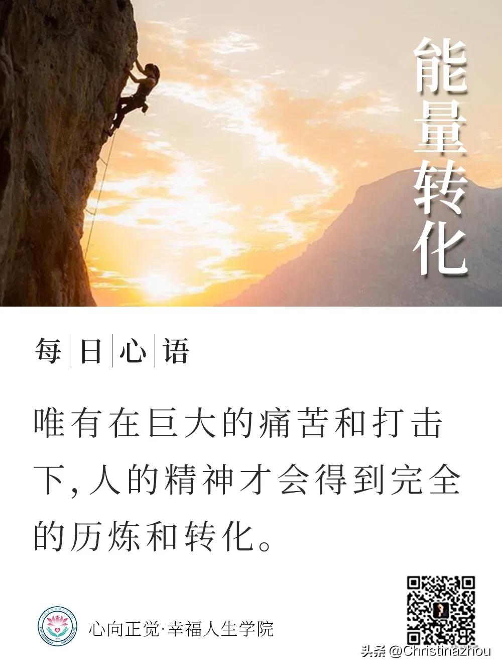 疗愈负能量,疗愈积极情绪