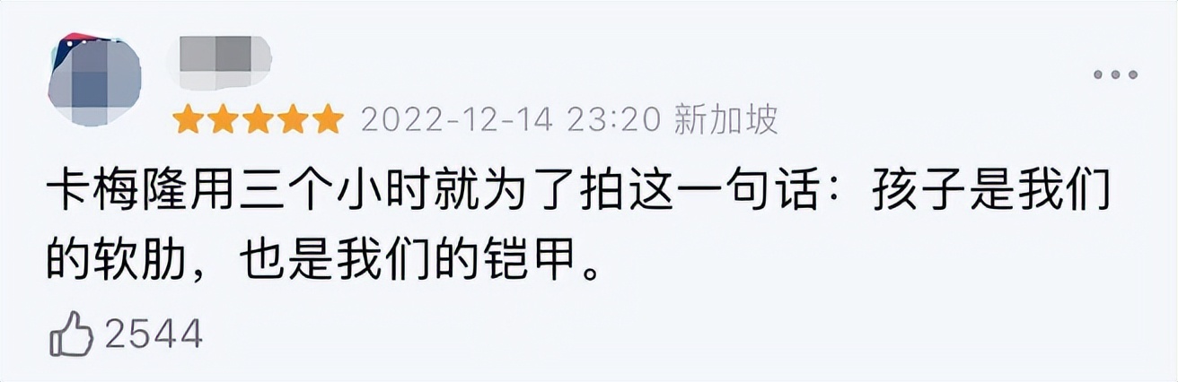 阿凡达2是赚了还是赔了,阿凡达二回顾