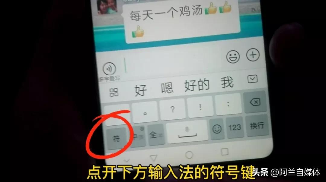 微信群接龙怎么发起接龙小程序,微信群参与接龙操作步骤