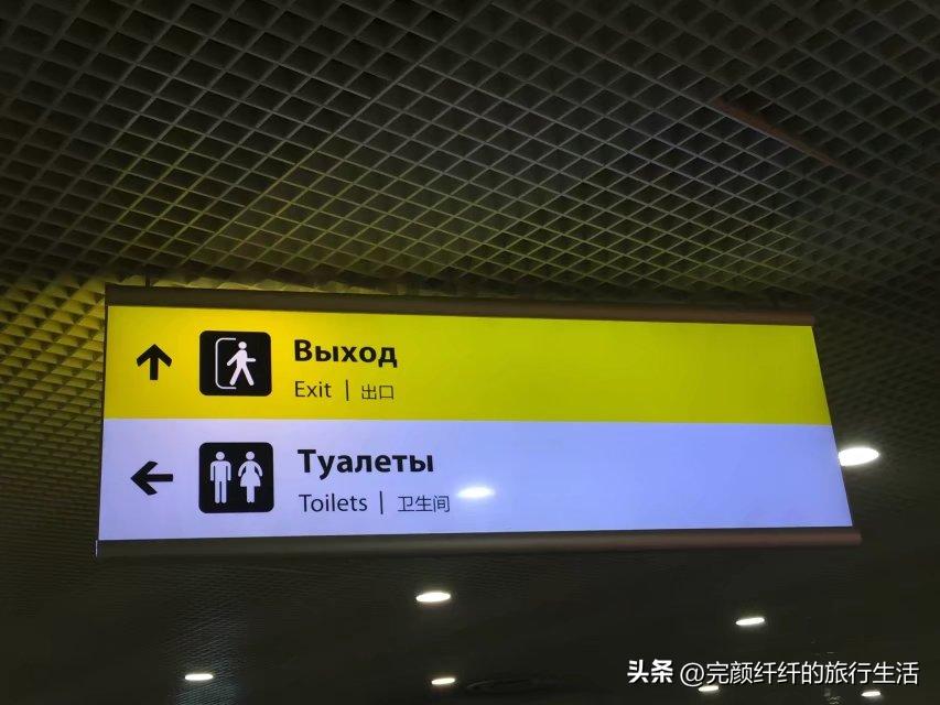 俄罗斯莫斯科和圣彼得堡旅游,俄罗斯自由行结伴