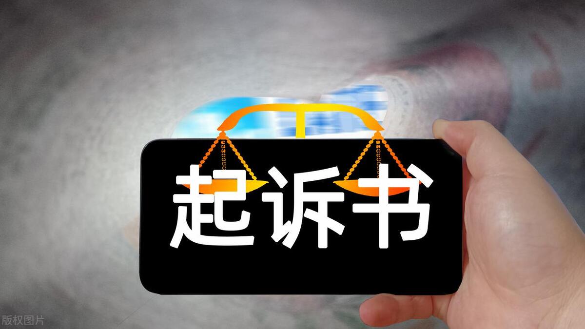 欠债不还起诉要去哪里起诉,欠债被起诉法院一般判多久还完