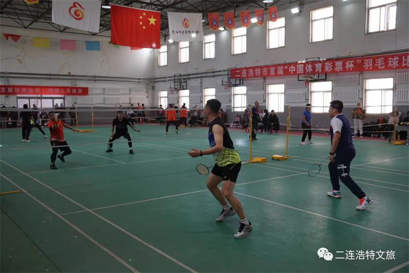 中国体育彩票杯羽毛球比赛,中国体育彩票杯羽毛球潍坊市比赛