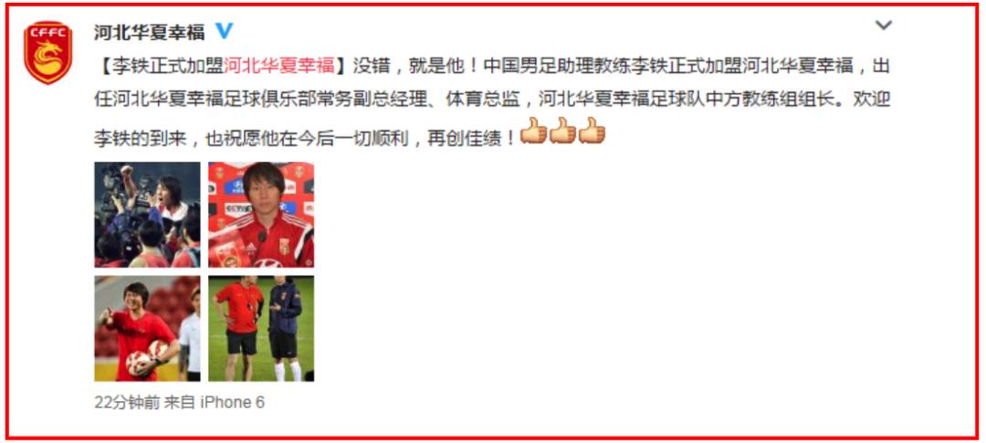 李铁，对得起我们吗？XXX,退钱