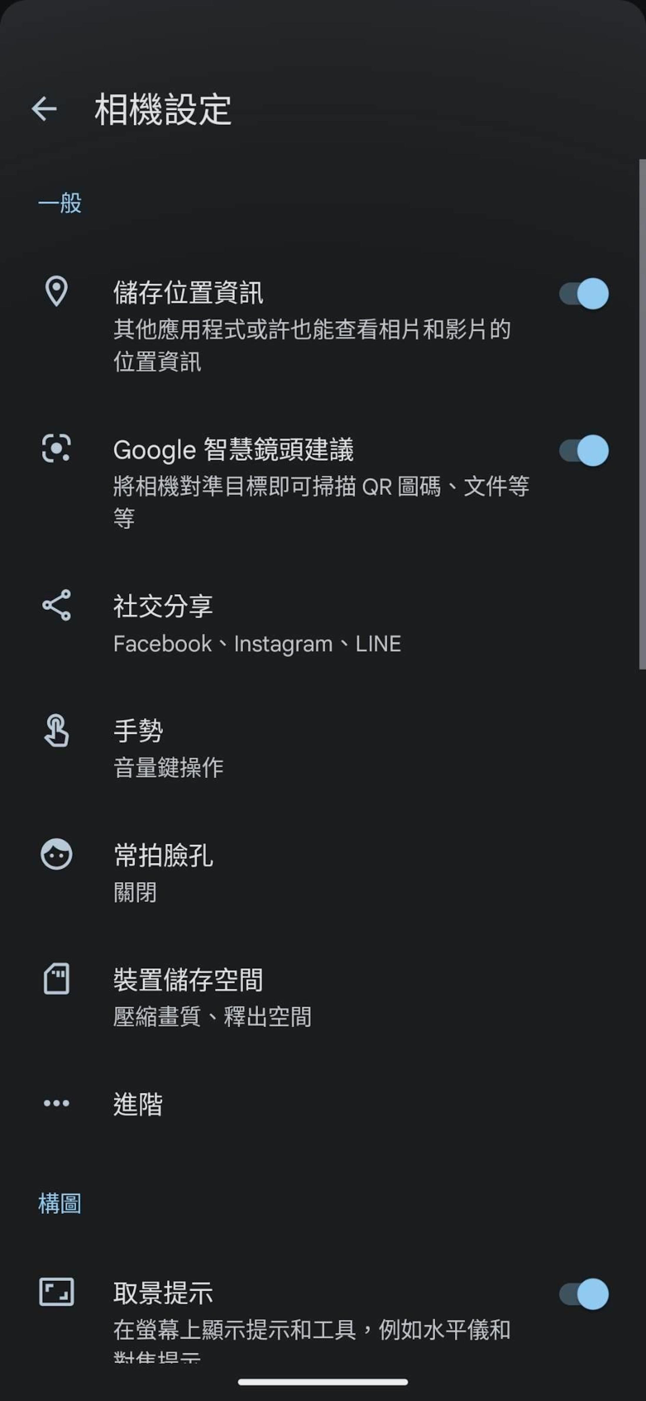 googlepixel7pro怎么样,googlepixel系列