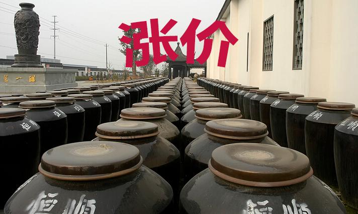 恒顺醋业涨了多少倍了,恒顺醋业调价