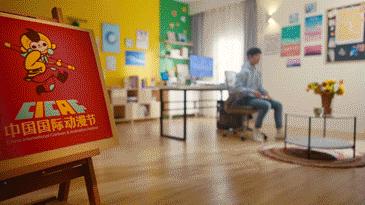 快来接力,一起奔赴这场盛会!