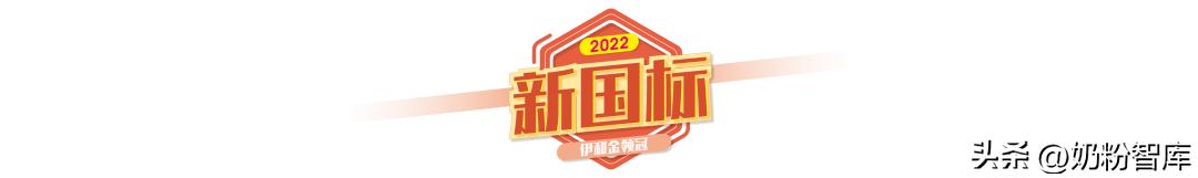 金领冠珍护含opo吗,伊利金领冠珍护opo含量是多少