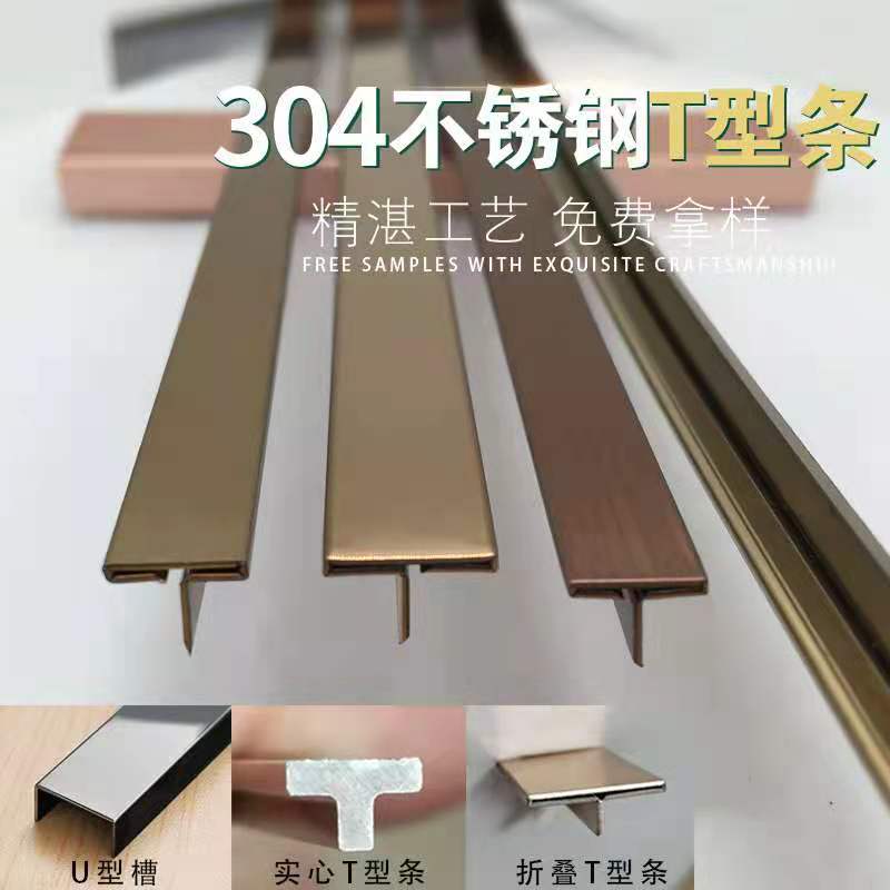 不锈钢线条灯带图片,不锈钢金属装饰线条厂家