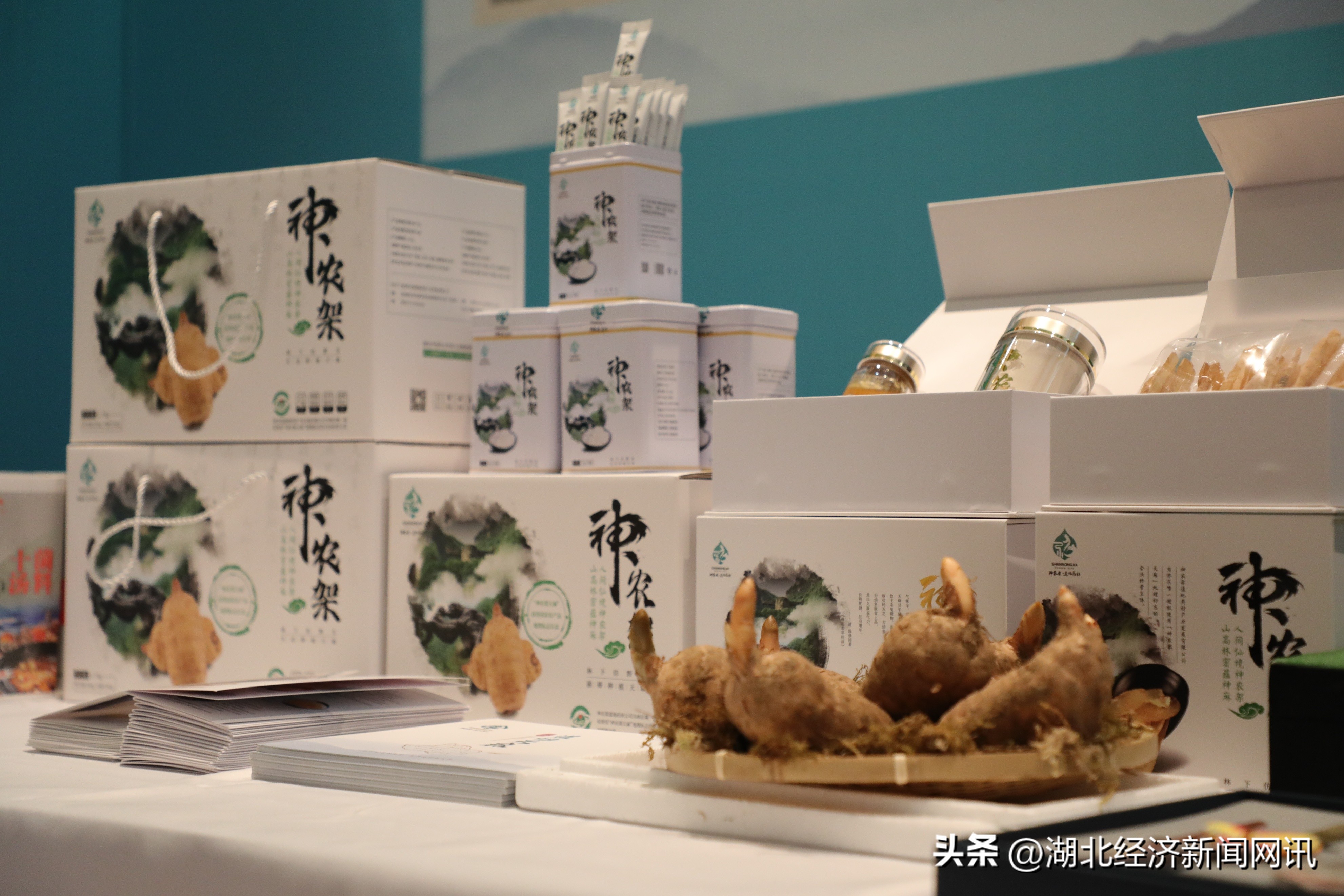 挖掘中药材生态价值,深度挖掘乡村农特产品