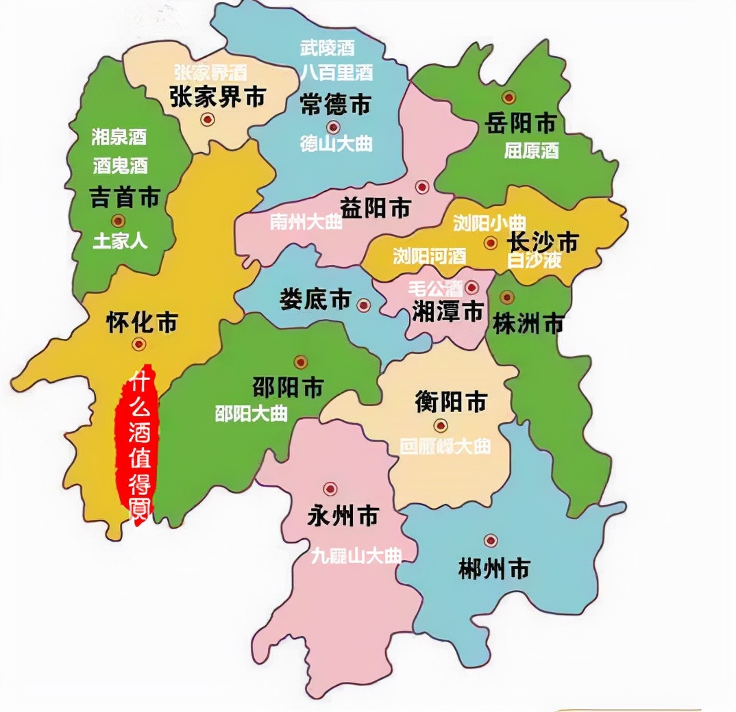 湖南地区最畅销的酒有哪些,湖南52°好酒性价比高