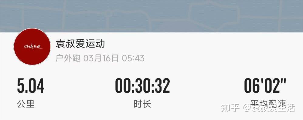 只有每天坚持锻炼才能有好的身材,你每天坚持锻炼了吗