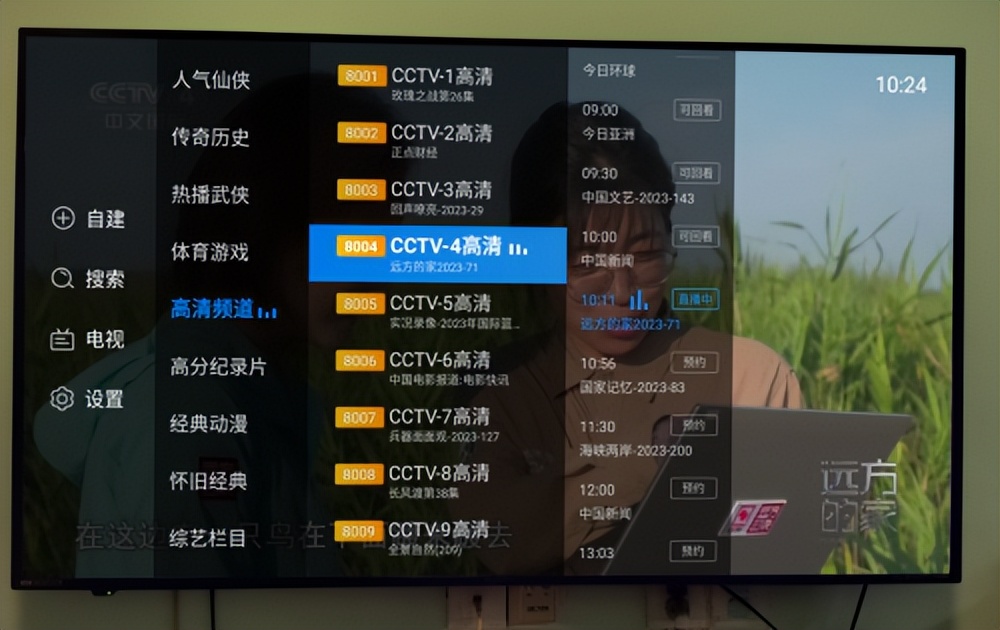 海信电视怎么看网络电影,海信电视怎么看网课