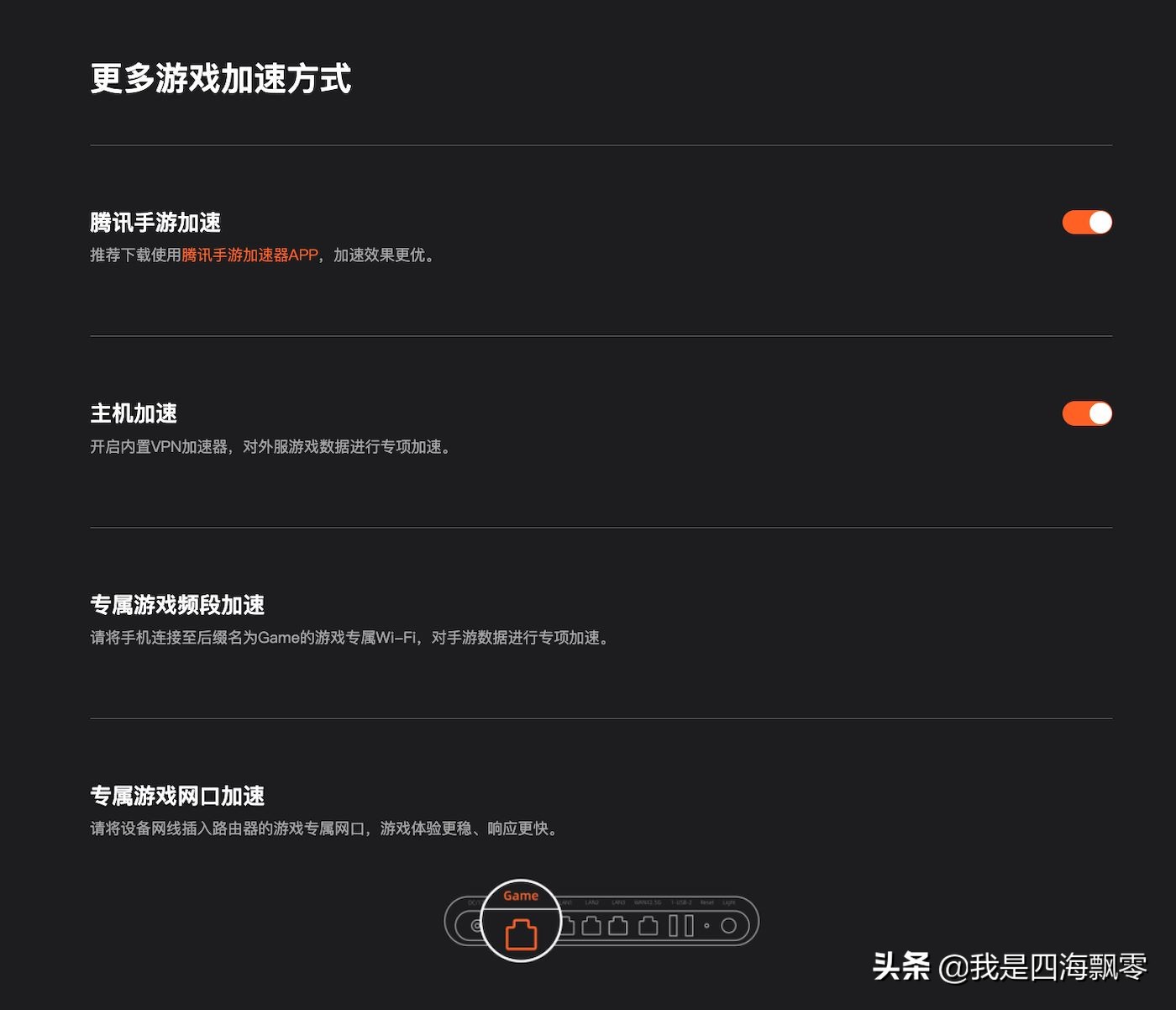 手游端游加速器,手游模拟器加速器