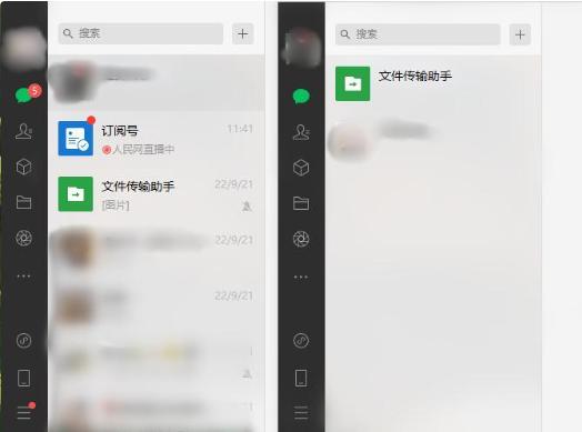 微信多开怎么同时登录两个微信号,微信双开的最简单方法