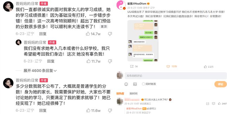 《变形计》最惨女娃高考结果曝光，看了她未公开的8年，才知道她经历了什么