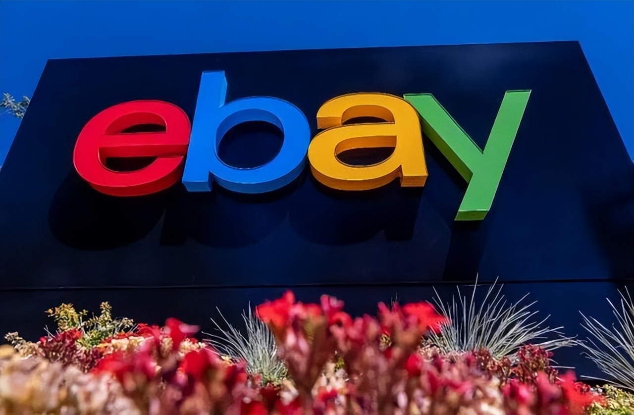 电商平台易趣网将关闭,昔日电商老大易趣网宣布关停