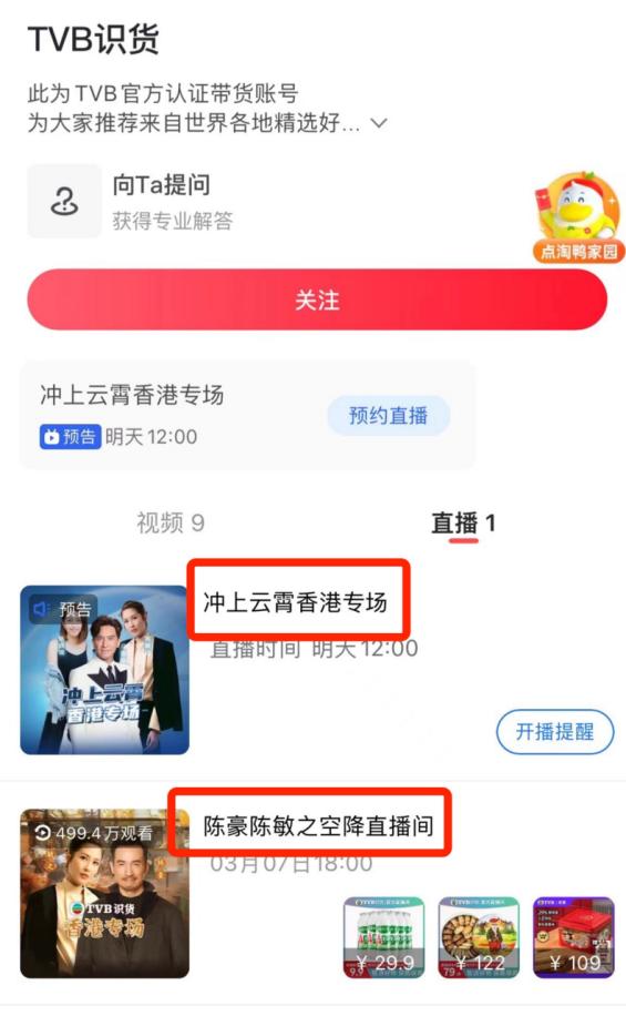 香港对话直播,香港tvb粤语报道中美对话视频