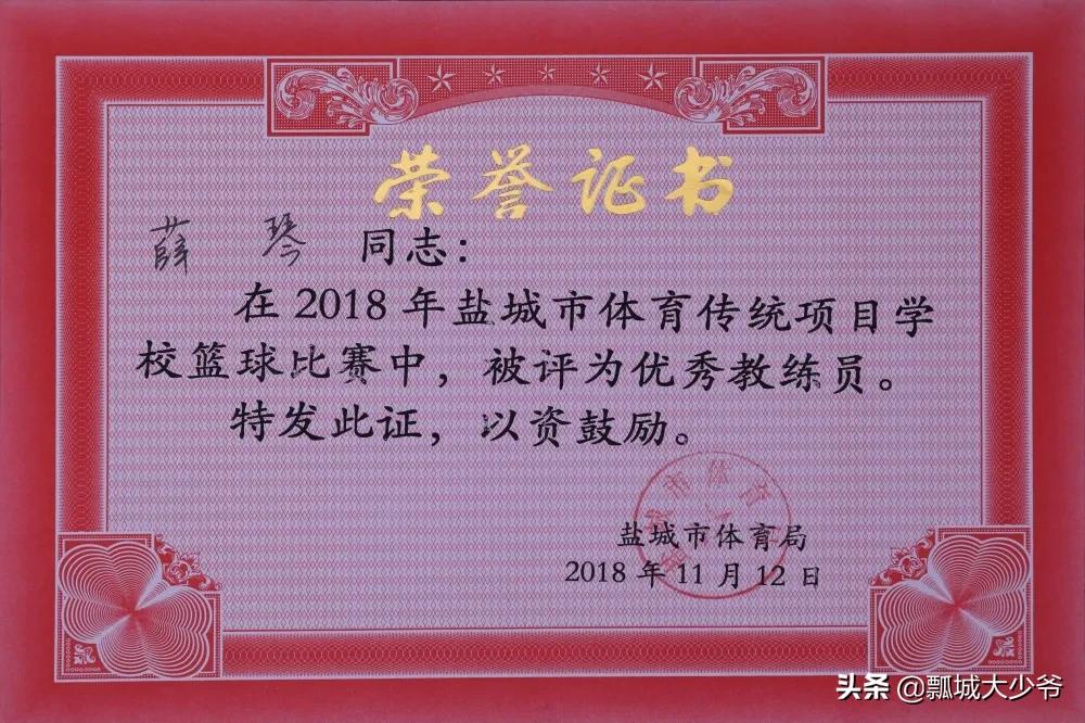 体育教师艺体教研活动,体育教师基本功集体特色展示