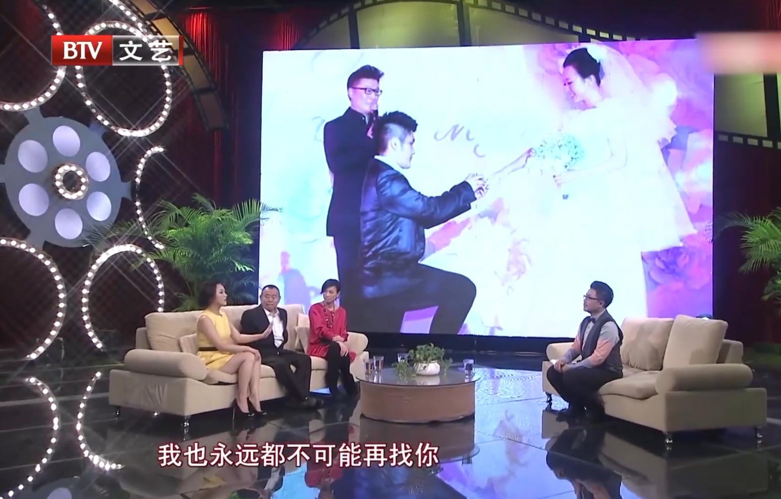 潘阳嫁给亿万富豪石磊,潘阳嫁给了谁