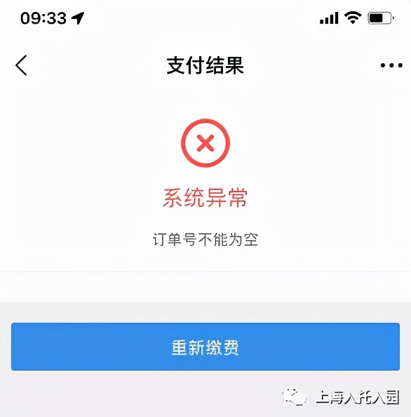 医保缴费接近尾声怎么通知,少儿医保如何暂停
