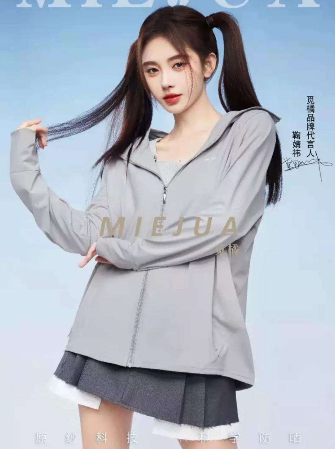 真实测评抖音上的防晒衣,网红防晒衣测评推荐