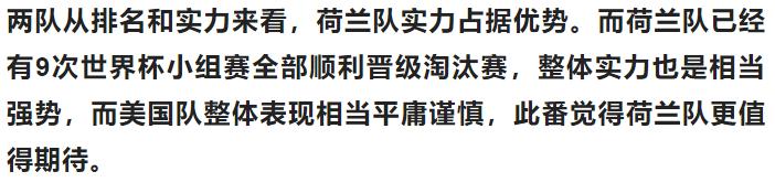 今日足球竞彩推荐比分预测欧洲杯,今日足球竞彩推荐实单参考