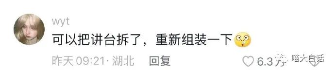 “写网文发现忠实粉丝竟是闺蜜?”哈哈哈哈哈感天动地姐妹情!