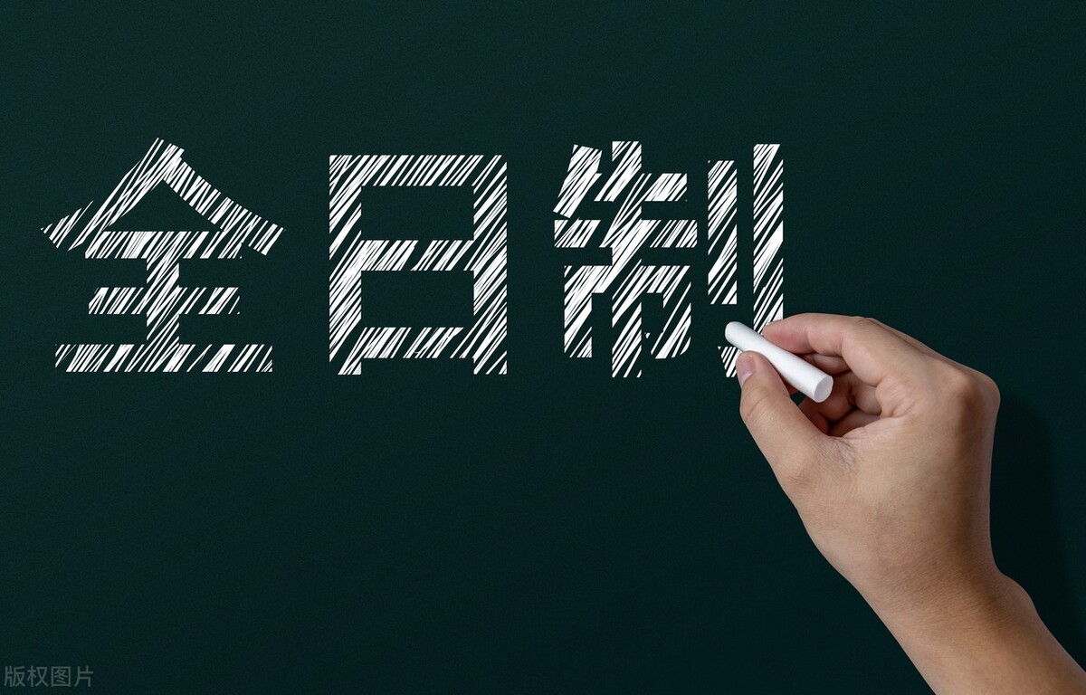 统招专升本碰到10大必备问题,历年统招专升本流程详解