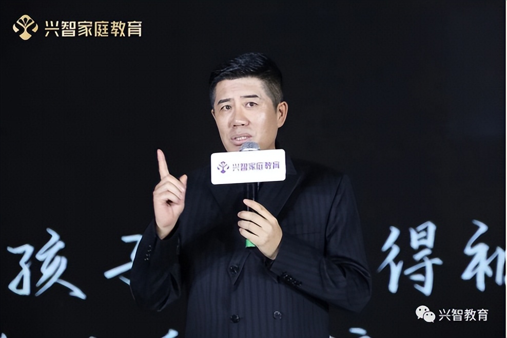 兴智家庭教育官网,兴智家庭教育费用12800