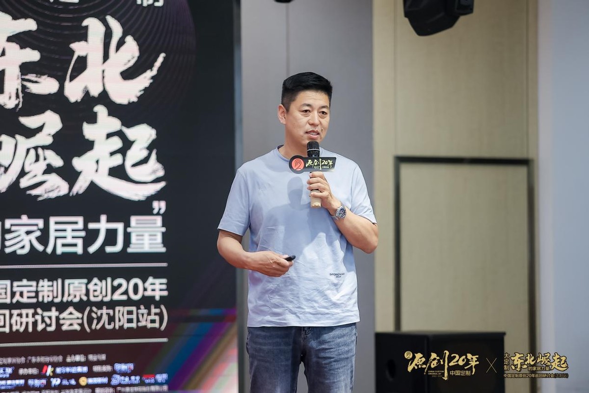 中小城市定制家居该怎么抗衡巨头,定制家居转型潮