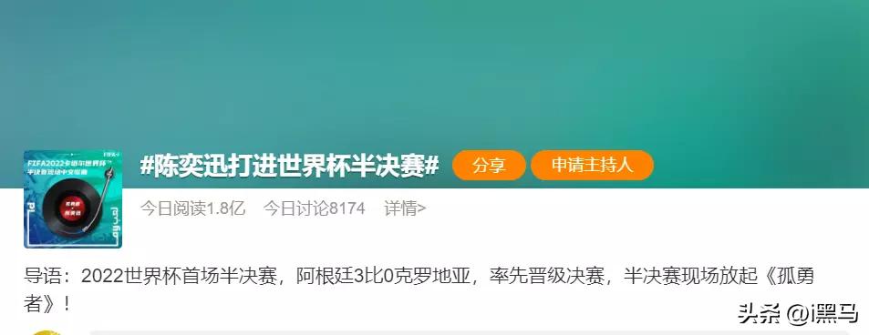 孤勇者是咋火的,孤勇者在哪里火起来的
