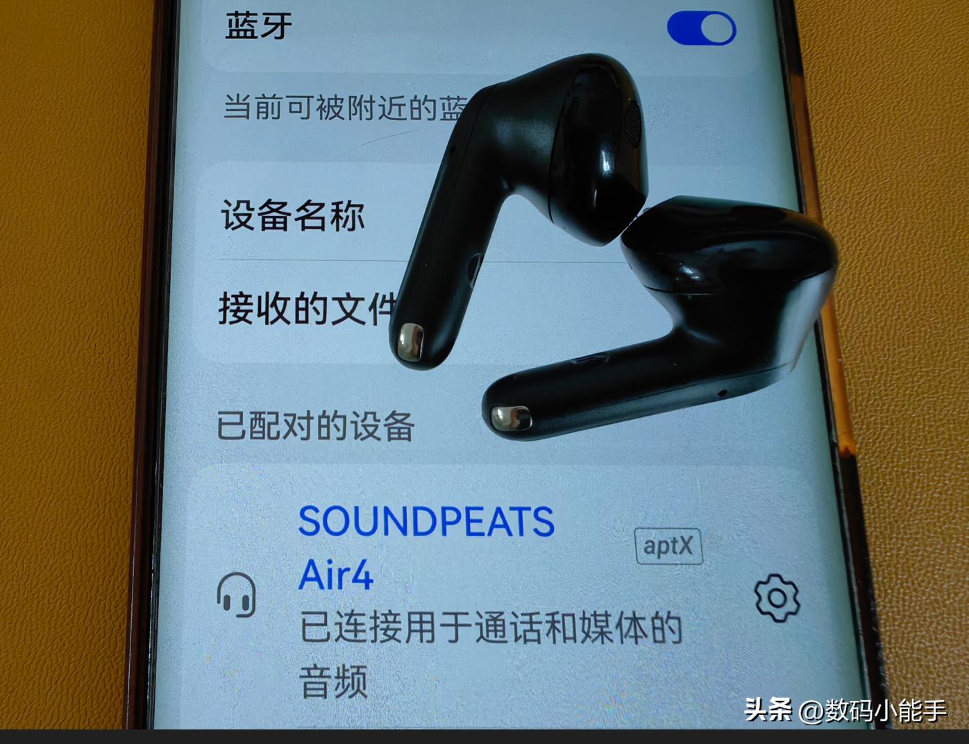 泥炭4半入耳式耳机测评,半入耳降噪蓝牙耳机测评泥炭air4