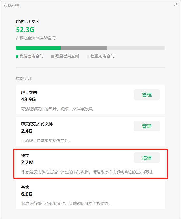 笔记本电脑存储空间不足怎么办,笔记本存储空间不足怎么解决