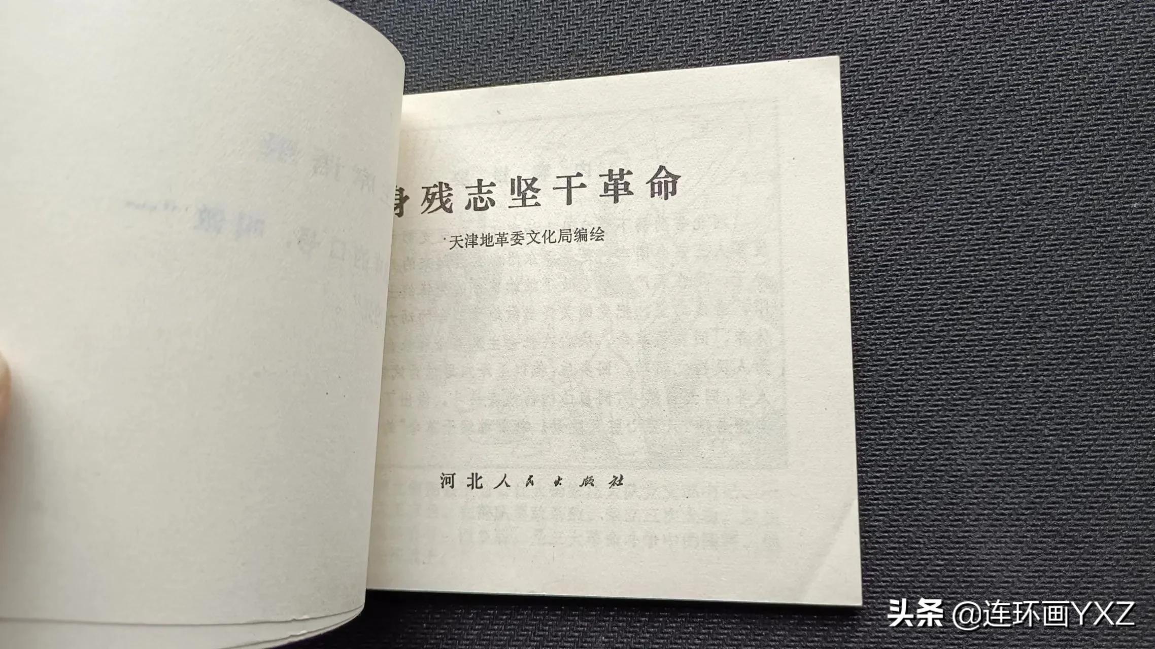 （二）7月9日连友群最新成交行情，与广大连友分享