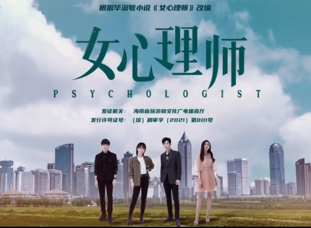 莫名其妙的失明,突然幽闭恐惧症