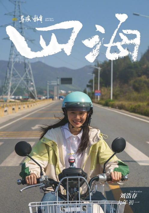 2022开年才8天,就有7位女星惹争议:刘浩存遭人厌,邱意浓被吐槽