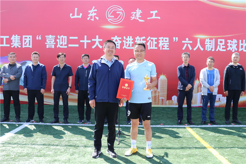 喜迎二十大奋进新征程山东短视频,建工新征程喜迎二十大