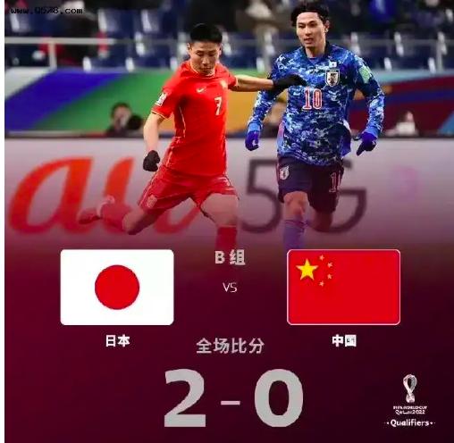 许家印如何看待两年亏损八千亿,中国足球亏损事件