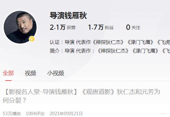 神探狄仁杰2010版演员,神探狄仁杰17年后演员对比