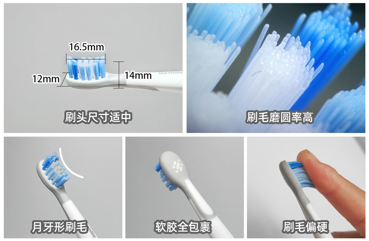 usmile电动牙刷和飞利浦电动牙刷,贝医生电动牙刷和小米电动牙刷