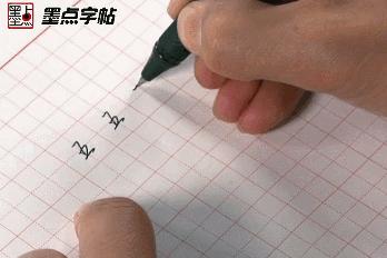 学不会行楷怎么办,学字行楷荆霄鹏