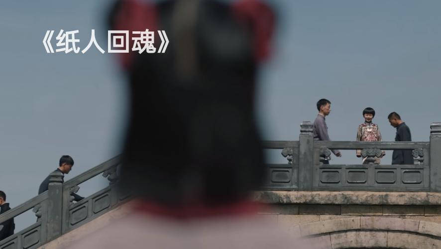 本以为是烂片的电影,纸人回魂陈紫函饰演的谁