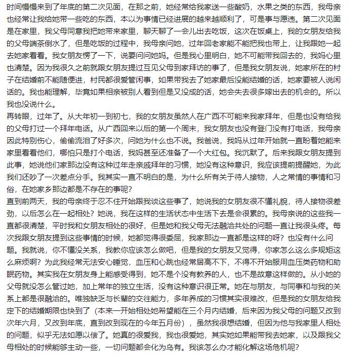 女友对我有隔阂了怎么办,女朋友对我有了隔阂该怎么办