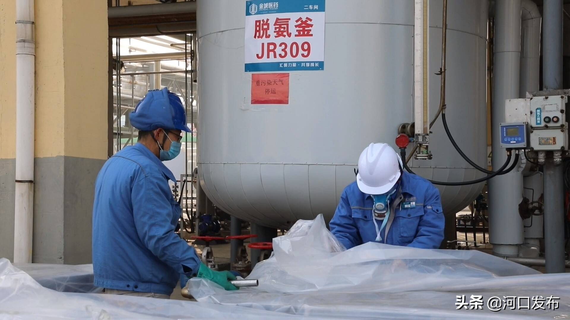 山东汇海医药化工有限公司怎么样,汇海医药