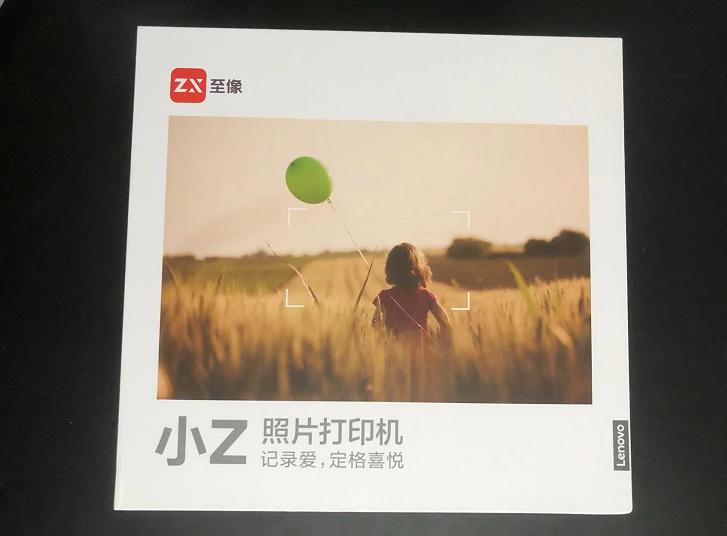 至像Z01照片打印机，手机拍照的最佳搭档