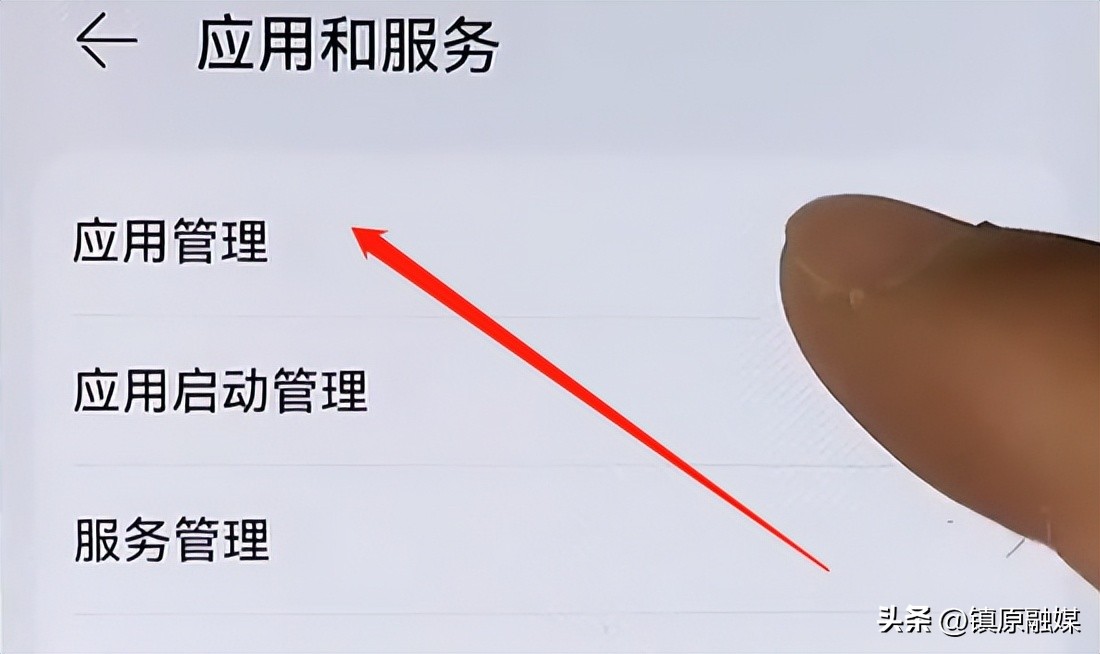 怎么深度清理手机内存不卸载软件,手机卸载的软件如何彻底清理