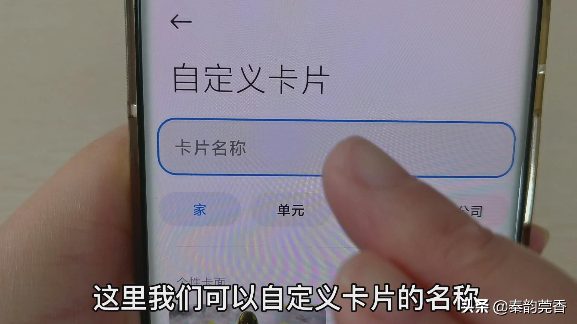 如何给手机写入加密门禁卡,把门禁卡录入手机怎么操作